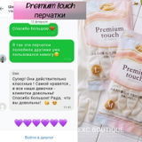 Instagram review photo