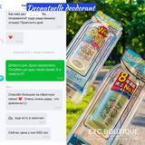 Instagram review photo