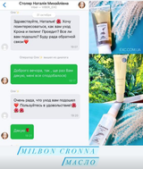 Instagram review photo