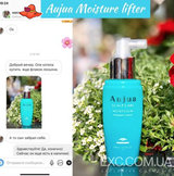 Instagram review photo