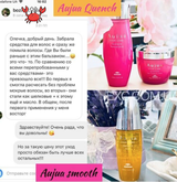 Instagram review photo