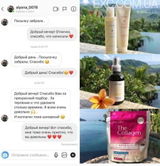 Instagram review photo