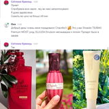 Instagram review photo