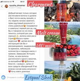Instagram review photo