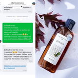 Instagram review photo