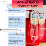 Instagram review photo