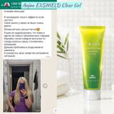 Instagram review photo