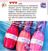 Instagram review photo