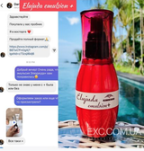 Instagram review photo