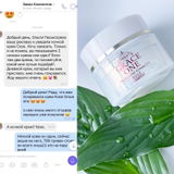 Instagram review photo