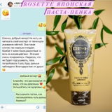 Instagram review photo