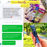 Instagram review photo