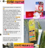 Instagram review photo