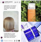 Instagram review photo