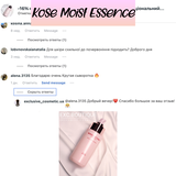Instagram review photo