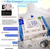 Instagram review photo