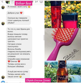 Instagram review photo