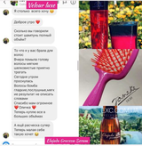 Instagram review photo