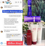Instagram review photo