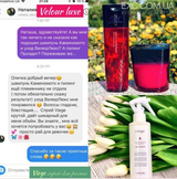 Instagram review photo