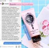 Instagram review photo