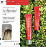 Instagram review photo