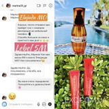 Instagram review photo