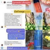 Instagram review photo
