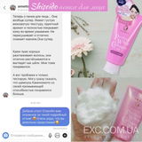 Instagram review photo