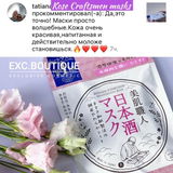 Instagram review photo