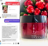 Instagram review photo