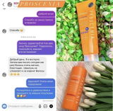 Instagram review photo