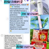 Instagram review photo