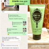 Instagram review photo