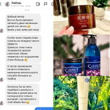 Instagram review photo
