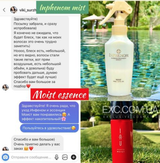 Instagram review photo