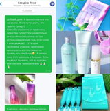 Instagram review photo