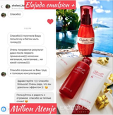Instagram review photo