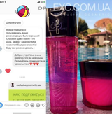Instagram review photo