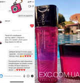 Instagram review photo