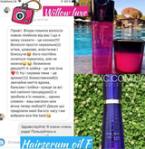Instagram review photo