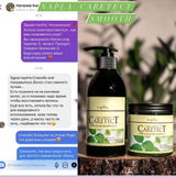 Instagram review photo