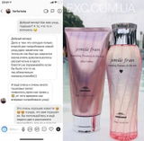 Instagram review photo