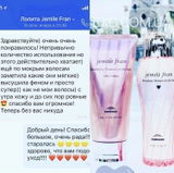 Instagram review photo