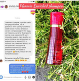 Instagram review photo