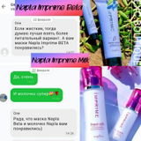 Instagram review photo