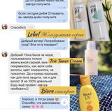 Instagram review photo