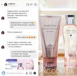 Instagram review photo