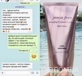 Instagram review photo