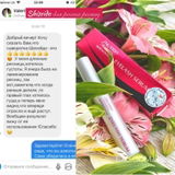 Instagram review photo